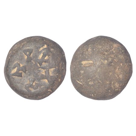 Terracotta sealing, Deccan area, with Brahmi legend Mitravasusa inscribed clockwise around