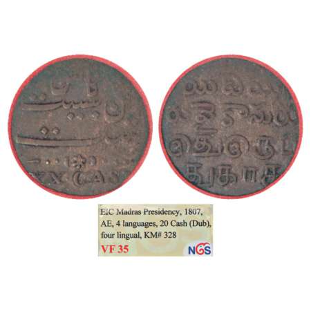 Madras Presidency, Madras mint, copper 20 cash, ND (1807), Stevens EIC 3.295-3.297; KM 328