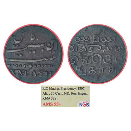 Madras Presidency, Madras mint, copper 20 cash, ND (1807), Stevens EIC 3.298-3.311. Obv: V