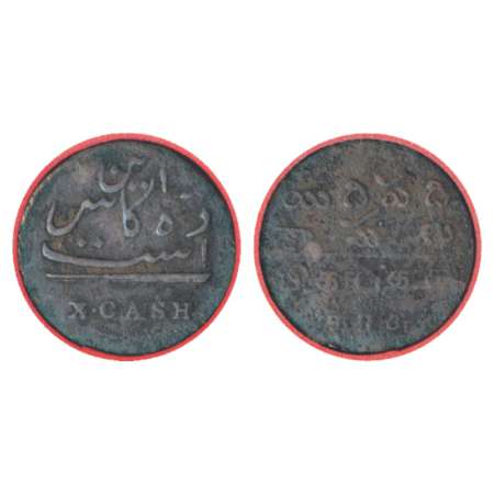 Madras Presidency, Madras mint, copper 10 cash, ND (1807), Stevens EIC 3.318-3.319. Obv: V