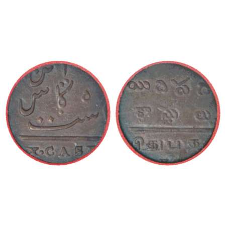 Madras Presidency, Madras mint, copper 10 cash, ND (1807), Stevens EIC 3.318-3.319. Obv: V