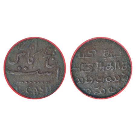 Madras Presidency, Madras mint, copper 5 cash, ND (1807-1818), Stevens EIC 3.332-3.333. Ob