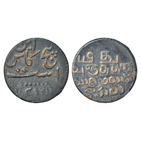 Madras Presidency, Madras mint, copper 5 cash, ND (1807-1818), Stevens EIC 3.33, 2.42g. Ob