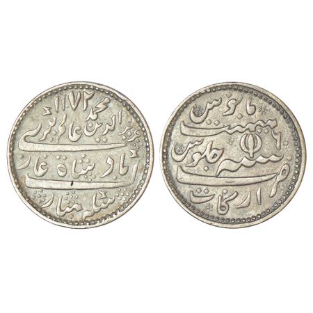Madras Presidency, Arkat mint, silver ½ rupee, in the name of Alamgir II, AH 1172/RY 6, op