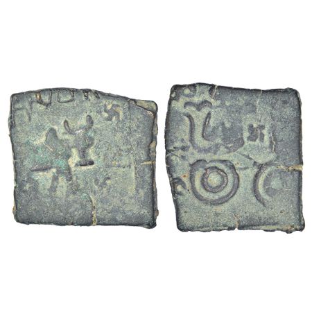 Post-Mauryan South Vidarbha, local monarchical coinage - die-struck copper coin of King Se