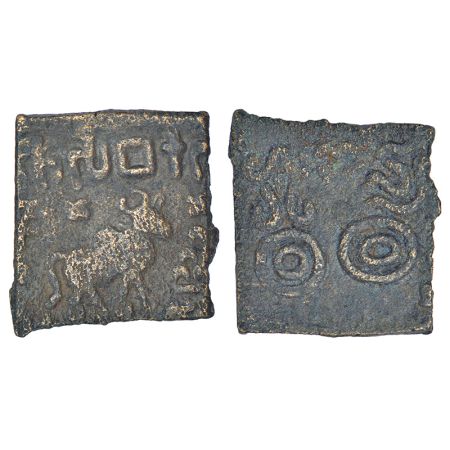Post-Mauryan South Vidarbha, local monarchical coinage - die-struck copper coin of King Se
