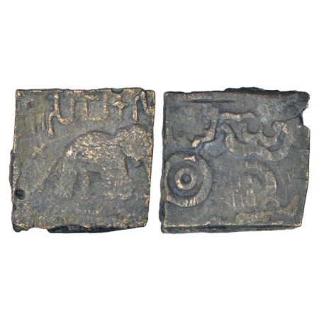 Post-Mauryan South Vidarbha, local monarchical coinage - die-struck copper coin of King Se