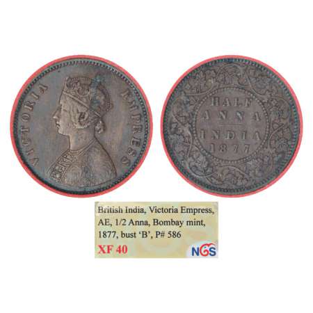 Victoria Empress, copper ½ anna, 1877, Bombay mint, bust 'B', PR 586; GK 820-821. NGS of I