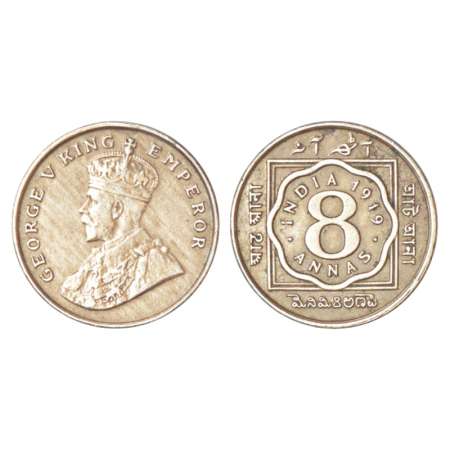 George V, cupro-nickel 8 annas, 1919, Calcutta mint, no dot, PR 870; GK 1077, 7.82g. About