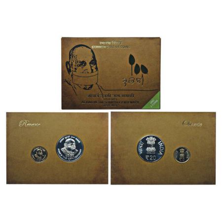 2013, Acharya Tulsi birth centenary, UNC set of 2 coins, 20 rupees and 5 rupees, Mumbai mi