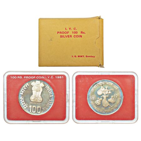 1981, International year of Child, single proof coin, 100 rupees, Bombay mint, RB 89, 29.0