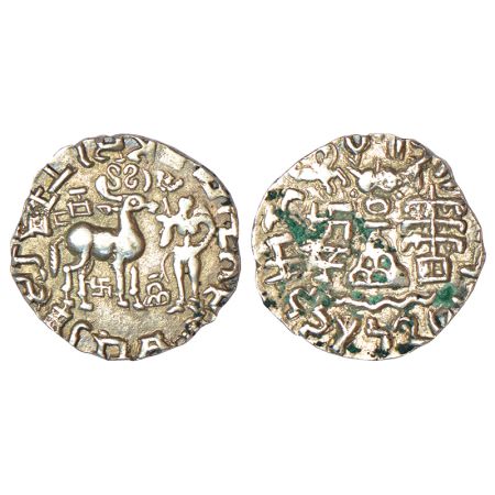 Post-Mauryan tribal monarchies, Kunindas, silver drachm of Amoghabhuti (50 BC-50 AD), MAC 