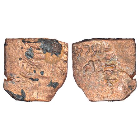 Tribal monarchies in North India, Audumbaras - copper coin of uncertain ruler (c.50 BC-50 