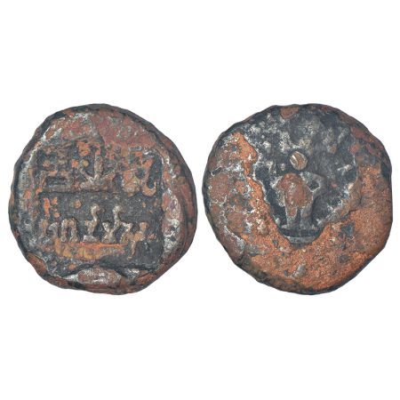 Panchala, post-Mauryan monarchical coinage - alloyed copper coin of Phalgunimitra (c.50BC-