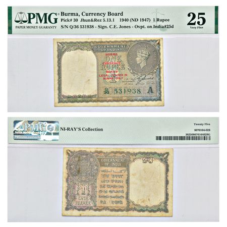 Burma, George VI, 1 rupee, 1940 (issued in 1977), signed by C.E. Jones, inset 'A', serial 