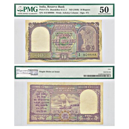 10 rupees, Boat series, ND (1949), signed by C.D. Deshmukh, value in English in center, se