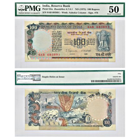 100 rupees, Agriculture series, ND (1970-1975), signed by S. Jagannathan, without inset, s