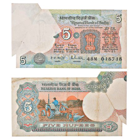5 rupees, misprint, Tractor series, ND (1985-1990), signed by R.N. Malhotra, inset 'F', se