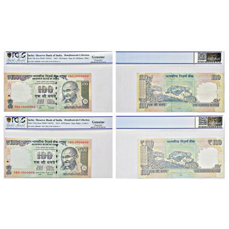 100 rupees, fancy number notes (2), Gandhi series, 1x 2009, signed by D. Subbarao, without