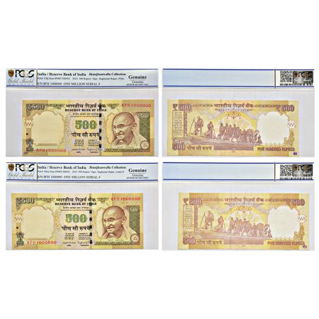 500 rupees, fancy number notes (2), Gandhi series, 3rd issue, 2014, signed by Raghuram Raj