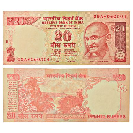 20 rupees, star note, Gandhi series, 2012, signed by D. Subbarao, without inset, descendin