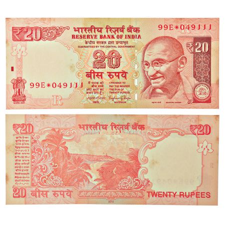 20 rupees, star and misprint note, Gandhi series, 2015, signed by Raghuram Rajan, inset 'R