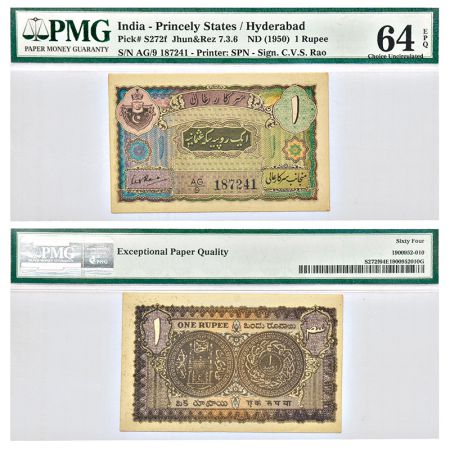Hyderabad, 1 rupee, 3rd issue, ND (1946), signed by C.V.S. Rao, serial no.: AG/9 187241, n