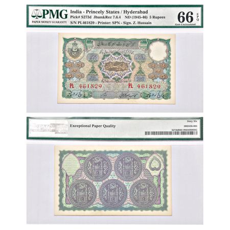 Hyderabad, 5 rupees, 2nd issue, ND (1939), signed by Zahid Hussain, 'sign 2' type, serial 