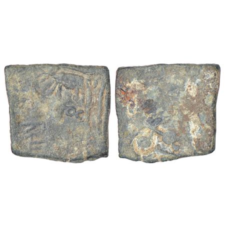 Satavahanas - Siri Sati (c.100-50 BC), inscribed copper punch-marked coin from Vidisha reg
