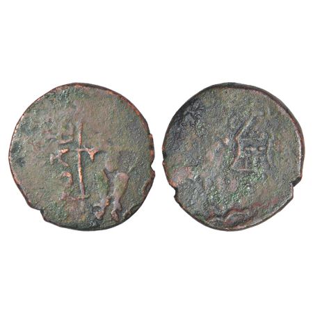 Post-Mauryan tribal republics, Yaudheyas - copper coin struck in the name of 'Brahmanya De