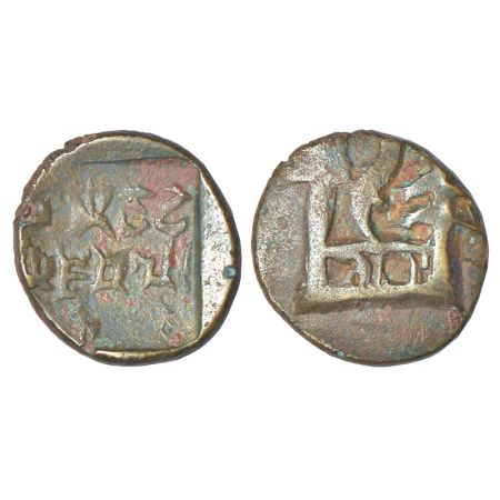 Panchala, monarchical coinage - alloyed copper coin of Yajnabala (c.100-200 AD), not liste