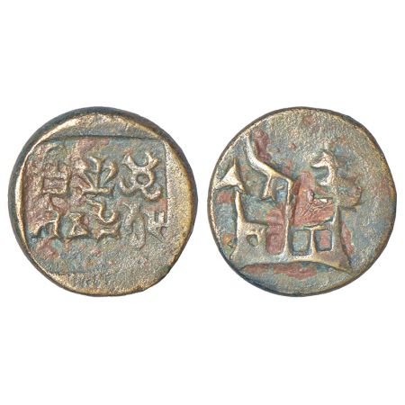 Panchala, post-Mauryan monarchical coinage - alloyed copper coin of Shivamitra (c.50-100AD