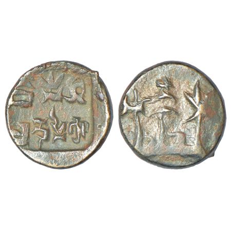 Panchala, post-Mauryan monarchical coinage - alloyed copper coin of Chandramitra (c.50-100