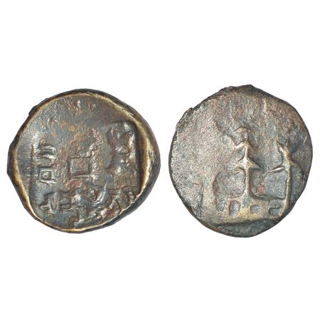 Panchala, monarchical coinage - alloyed copper ½ karshapana of Chandramitra (200-250 AD), 