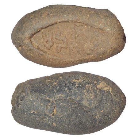 Terracotta sealing of 'Mudata' (c.200-300 AD), from Gangetic Valley, 4.63g. Height: 14.45m