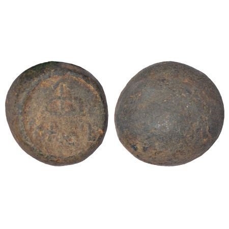 Terracotta sealing of 'Sethika' (c.200-300 AD), from Gangetic Valley, 2.96g, Height: 16.47