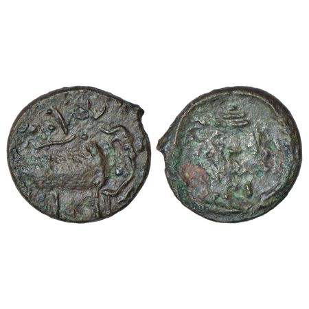 Pallavas of Kanchi -uninscribed 'bull' type coin in alloyed copper, (c.300-400 AD), simila