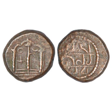 South Karnataka - copper 5-kasu attributed to the Hoysalas, (c.12th-13th century AD), 5.00