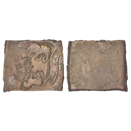 Ancient Central Malwa, Vidisha region - uninscribed uniface copper punch-marked coin (c.20