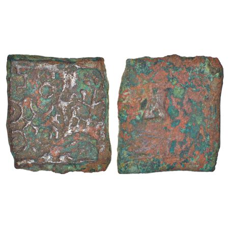 Ancient Central Malwa, Vidisha region - inscribed copper punch-marked coin of Damabhadra (