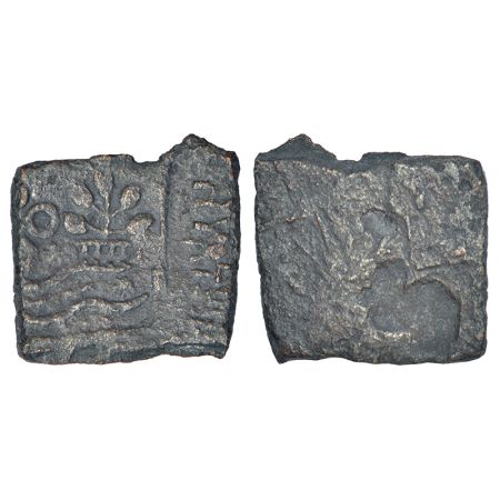 Ancient Central Malwa, Vidisha region - inscribed copper punch-marked coin of Bhanumitra (