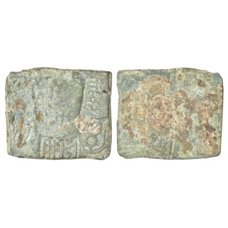 Ancient Central Malwa, Vidisha region - uniface inscribed copper punch-marked coin of Bhum
