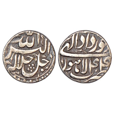 Akbar (1556-1605 AD), silver square rupee, Lahore mint, Khurdad 44, KM 93.11, 11.25g. Good