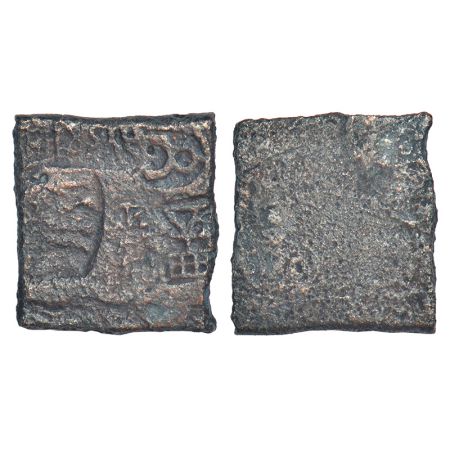 Ancient Central Malwa, Vidisha region - uniface inscribed copper punch-marked coin of Bhum