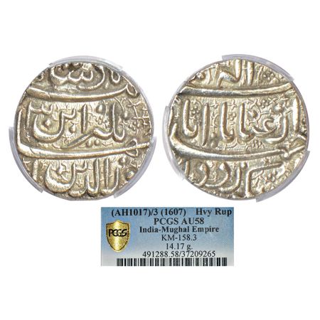 Jahangir (1605-1627 AD), silver sawai rupee (25% heavy weight), Ahmadabad mint, 'Enayate E
