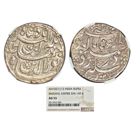 Jahangir (1605-1627 AD), silver rupee, Ahmadabad mint, 'Enayate Elah' couplet, AH 1027/RY 
