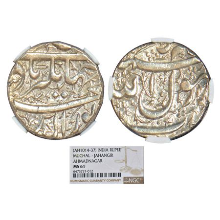 Jahangir (1605-1627 AD), silver rupee, Ahmadnagar mint by style, 'Nur-ud-din' type, KM 141