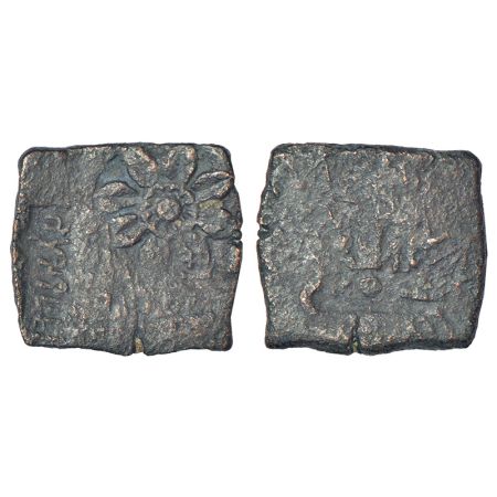 Ancient Central Malwa, Vidisha region - inscribed copper punch-marked coin of Revabhuti (c