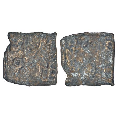 Ancient Central Malwa, Vidisha region - inscribed die-struck coinage, city-state issue of 