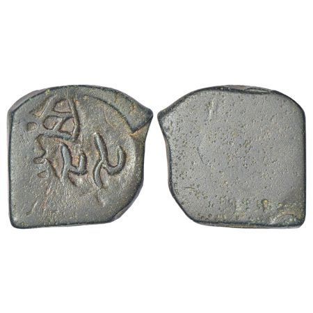 Ancient Central Malwa - city-states of the Bes-Betwa Divide, alloyed copper coin of Vidish